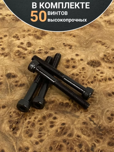 Винт высокопрочный НР М3х40 мм к.п.12.9 черный DIN912, 50 шт. фото 4