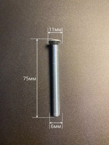 Винт потайной оцинкованный 6х75 DIN965, 50 шт. фото 3