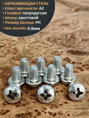 Винт нержавеющий 5х12 мм РН DIN7985 , 10 шт. фото 3