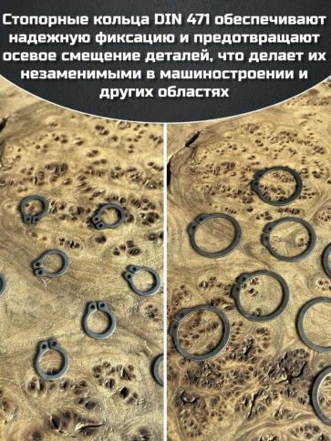 Кольцо наружное стопорное D5 DIN 471, 10 шт. фото 3