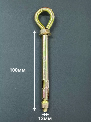 Анкерный болт с кольцом (5 шт.) фото 17