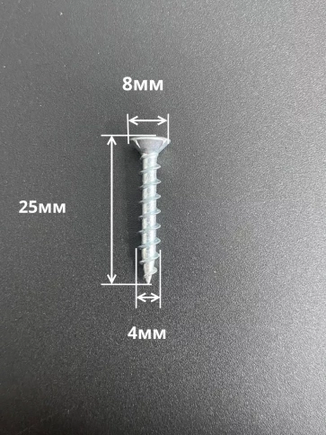 Саморез оконный, острый, 4х25 БЦ , 50 шт. фото 2
