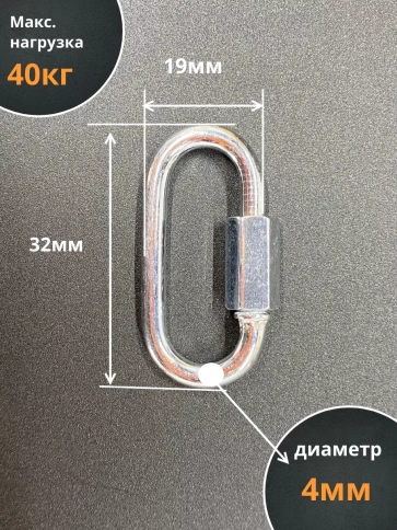 Карабин винтовой ОЦ , 10 шт. фото 19