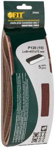 Ленты шлифовальные бесконечные, водостойкие, тканевая основа, 75 х, 5 шт. Р 120 фото 5