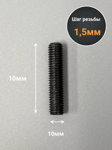 Винт установочный М10х10 мм к.п12.9 DIN913 ( гужон) 50шт фото 2
