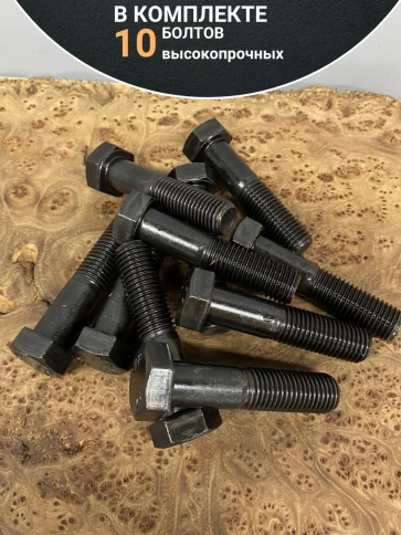 Болт М14х70 мм, DIN931, высокопрочный 12.9 , 10шт. фото 5
