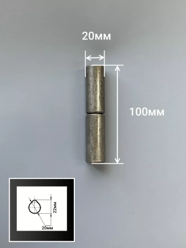 Петля гаражная каплевидная с шаром 20х100 мм , 4 шт. фото 2