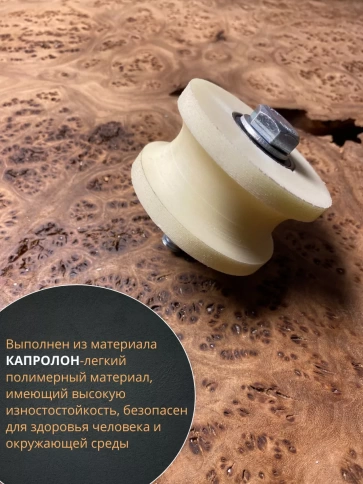 Ролик для ворот d 70 мм,под трубу 3/4 d25мм,капролон,4 шт фото 4