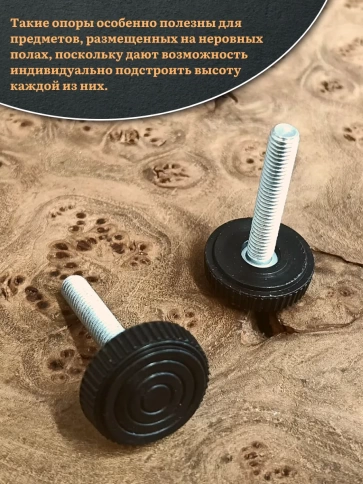 Ножка опора D32 М8х45 регулируемая мебельная круглая 8 шт фото 4