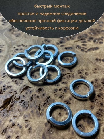 Шайба гровер пружинная оцинкованная М12 DIN127, 100 шт. фото 5