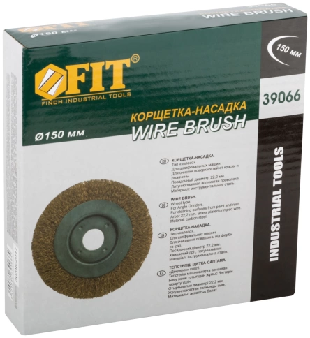 Корщетка-колесо, посадочн.д.22,2мм, стальн.латунир.волнист.проволока, 150 мм фото 3