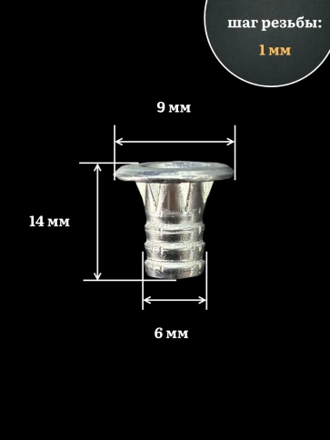 Втулка футорка забивная М6х9х14 с плоским фланцем ОЦ, 50 шт. фото 3