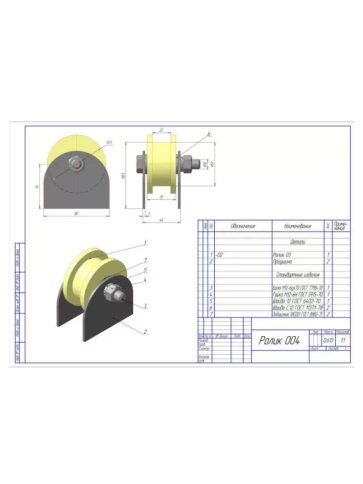 Ролик на пластинах Р2705, d70мм, под трубу 20х20, 2шт. фото 2