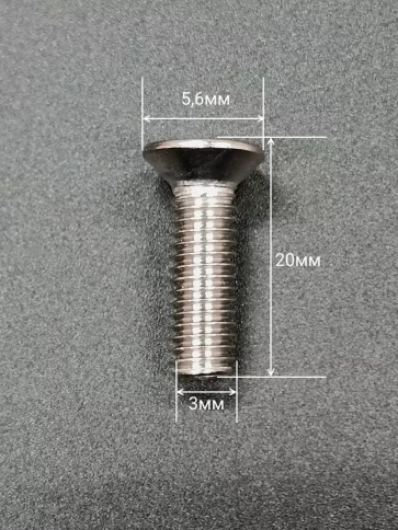 Винт нержавеющий 3х20 мм DIN 965 с потайной головкой ,100 шт фото 2