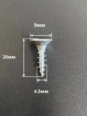 Шуруп саморез потайной для дерева Б 4,5х20 БЦ фото 2