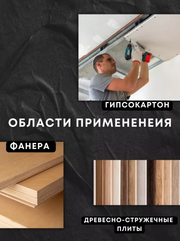 Дюбель пластик ДРИВА сверло 12х32, 50 шт фото 6