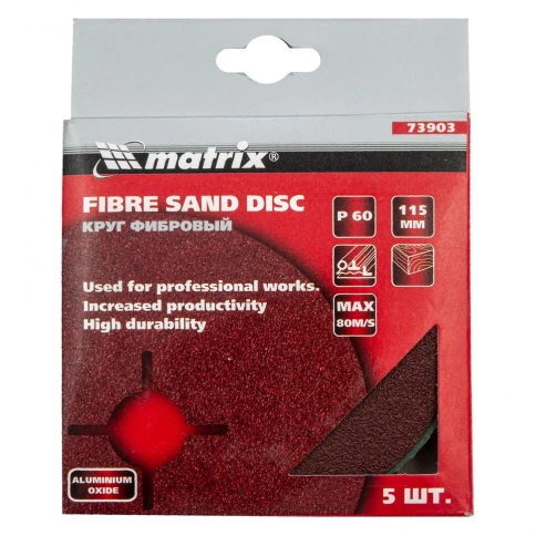 Круг фибровый Р60 Matrix фото 4