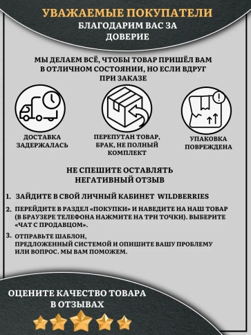 Талреп кольцо-кольцо нержавеющий А4 М5 DIN1480, 6 шт. фото 5