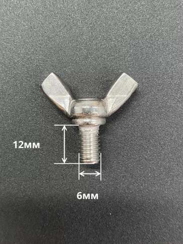 Винт-барашек М6х12 мм , нержавеющая сталь DIN 316 (2 шт.) фото 2
