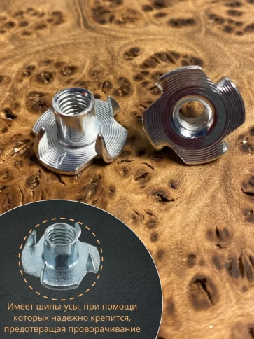 Гайка мебельная М6 крыльчатая врезная ОЦ DIN1624, 100 шт. фото 3