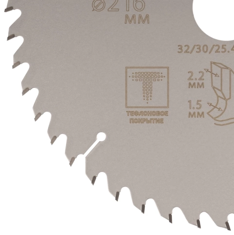 Диск пильный по дереву с тефл.покр.48Т CUTOP Profi Plus 216х1,5/2,2х32/30/25,4/20 мм фото 4