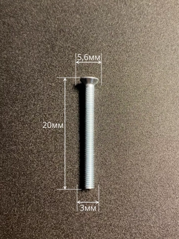 Винт потайной оцинкованный 3х20 DIN965, 10 шт. фото 3