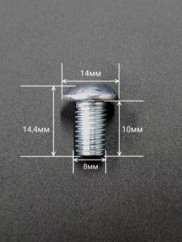 Винт М8х10 с внутренним шестигранником ОЦ 7380 к.п.10.9,10шт фото 2