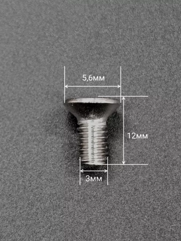 Винт нержавеющий 3х12 мм DIN 965 с потайной головкой ,50 шт фото 2