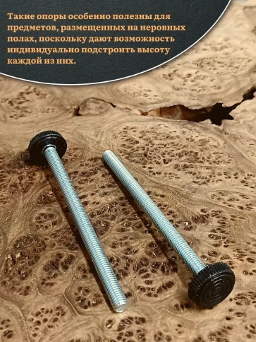 Ножка опора D32 М8х90 регулируемая мебельная круглая фото 10