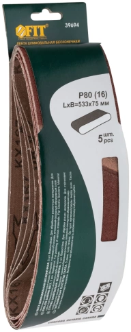 Ленты шлифовальные бесконечные, водостойкие, тканевая основа, 75 х, 5 шт. Р 80 фото 2