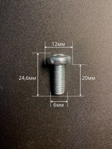 Винт с полукруглой головкой М6х20 ОЦ DIN7985, 10 шт. фото 3