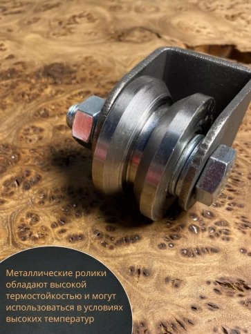 Ролик на платформе Р3516, d 50 мм под угол ,металл, 2 шт. фото 3