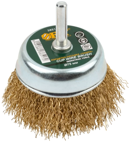 Корщетка-чашка, со штифтом, стальн.латунир.волнист.проволока 75 мм фото 1