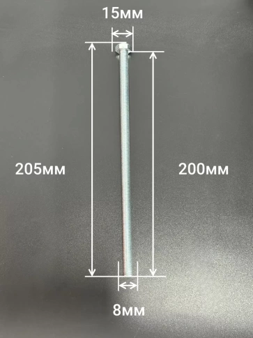 Болт оцинкованный М8х200 DIN933 10 шт. фото 2