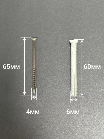 Дюбель с шурупом потайной 6х60 , 100 шт. фото 2