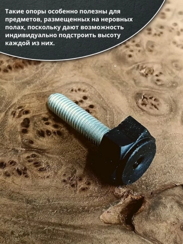 Ножка опора D22 М8х30 регулируемая мебельная под шестигранник фото 7
