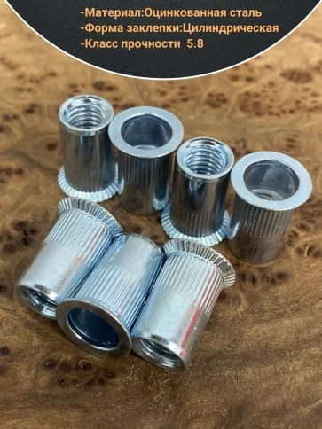 Заклепка резьбовая М8 х1,25х18 потайной бортик, 50 шт фото 3