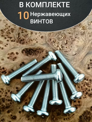 Винт нержавеющий 5х25 мм РН DIN7985 , 10 шт. фото 4