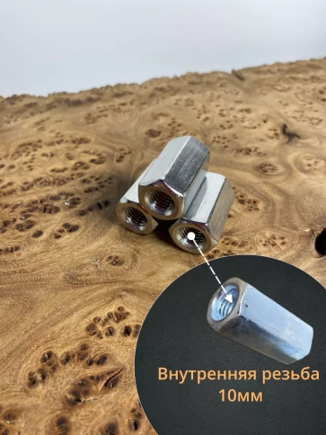 Гайка переходная нержавеющая М10 DIN6334, 5 шт. фото 2