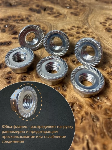 Гайка с фланцем нержавеющая М5 DIN 6923 (10 шт.) фото 3