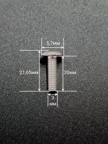 Винт нержавеющий под шестигранник 3х20 мм 7380,10 шт. фото 2