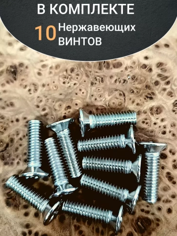 Винт нержавеющий 4х20 мм DIN 965 с потайной головкой ,10 шт фото 4