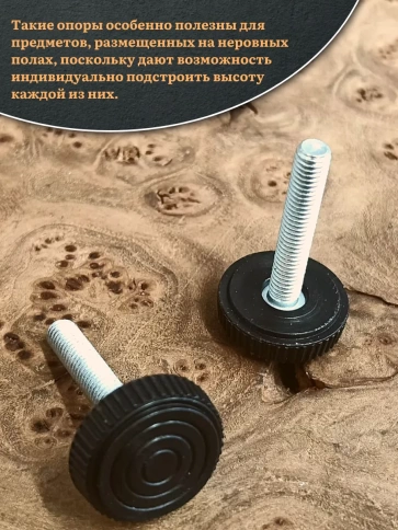 Ножка опора D25 М8х50 регулируемая мебельная круглая 2 шт фото 4