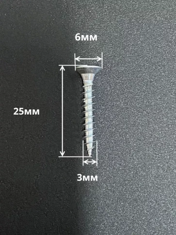 Шуруп саморез потайной для дерева Б 3х25 БЦ, 50 шт. фото 2