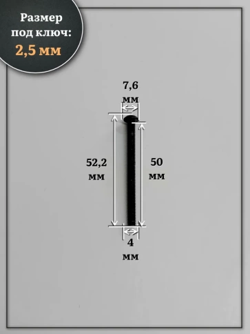 Винт чёрный М4х50 ISO 7380 под шестигранник к.п.10.9, 100 шт. фото 2