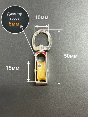 Блок одинарный с металлическим шкивом М15 ОЦ, 1 шт.  фото 2