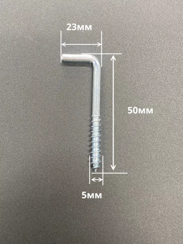Шуруп с костылем L-образный 10 шт. фото 25