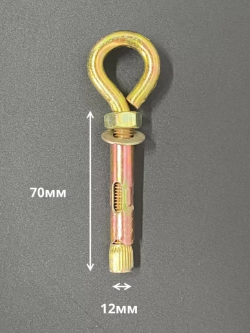 Анкерный болт с кольцом (5 шт.) фото 8