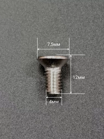 Винт нержавеющий 4х12 мм DIN 965 с потайной головкой ,10 шт фото 2