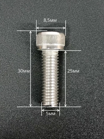 Винт нержавеющий шестигранник М5х25, DIN 912,1000 шт фото 2